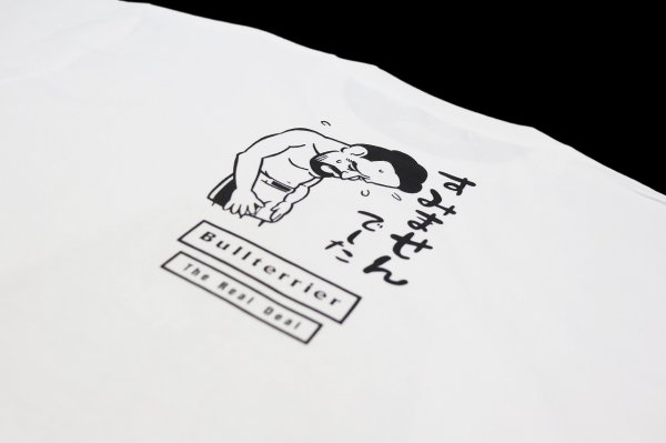 画像4: BULL TERRIER クレベル・コイケ 400g Tシャツ 白 (4)