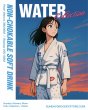 画像18: SUNDAY GROCERY STORE 柔術衣 Water 青 (18)