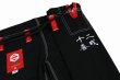 画像9: BULL TERRIER 柔術衣 Sazen R 黒 (9)