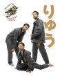 画像14: SUNDAY GROCERY STORE 柔術衣 BALM DRAGON グラファイト (14)
