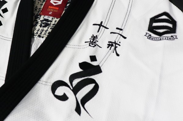 画像6: BULL TERRIER 柔術衣 Sazen RPC 白/黒 (6)