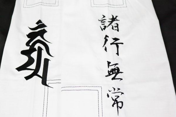 画像8: BULL TERRIER 柔術衣 Sazen RPC 白/黒 (8)