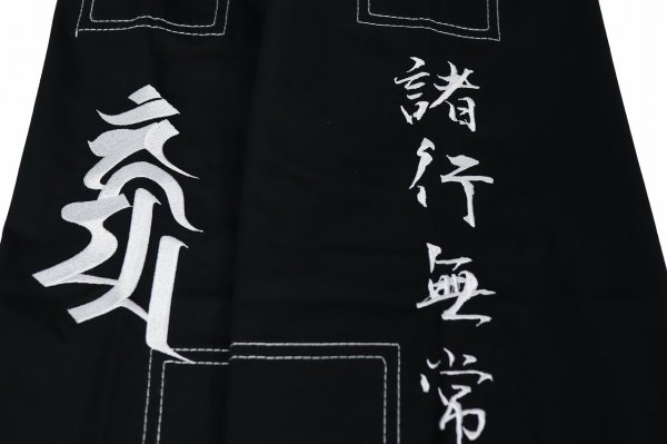 画像8: BULL TERRIER 柔術衣 Sazen RPC 黒 (8)