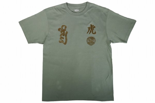 画像1: BULL TERRIER Tシャツ Torah モス (1)