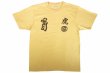 画像1: BULL TERRIER Tシャツ Torah マスタード (1)