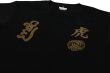 画像3: BULL TERRIER Tシャツ Torah 黒 (3)