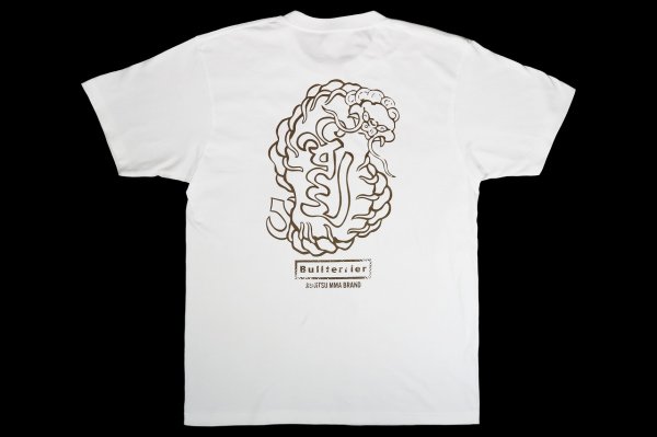画像2: BULL TERRIER Tシャツ Torah 白 (2)