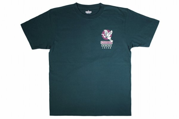 画像1: BULL TERRIER Tシャツ JAPAN 緑 (1)
