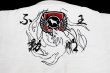 画像8: BULL TERRIER 柔術衣 Acalanatha R2 白 (8)