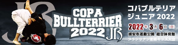 超ポイント祭 期間限定 ブルテリア 未使用 ブラジリアン柔術着 その他 Multipasajes Travel 超ポイント祭 期間限定 ブルテリア 未使用 ブラジリアン柔術着 その他 Multipasajes Travel