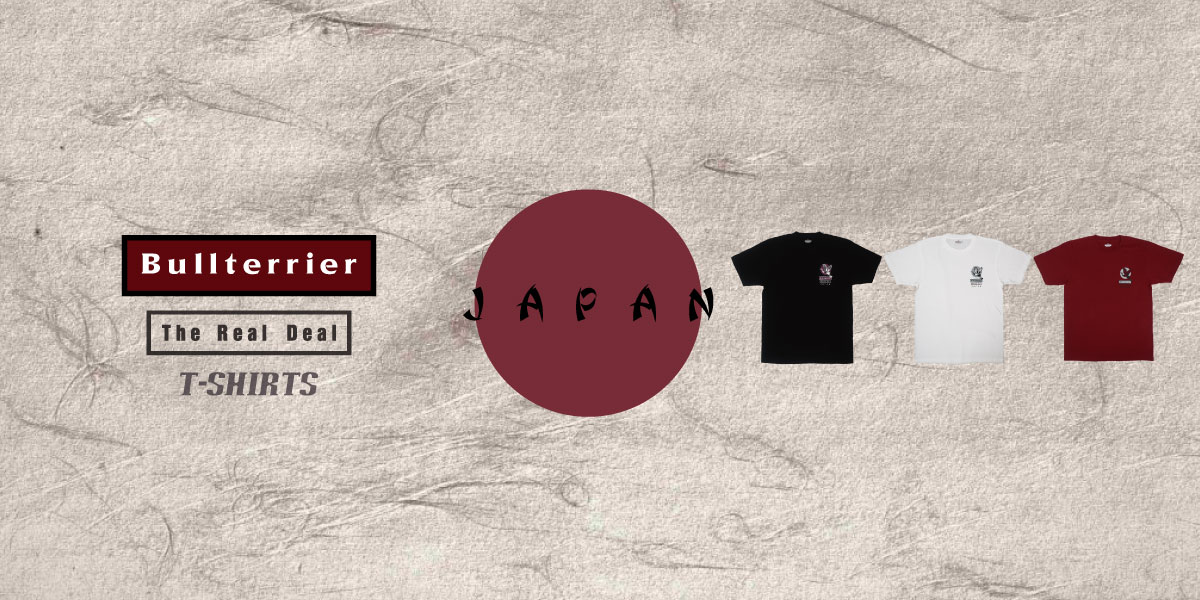 ブラジリアン柔術＆総合格闘技専門店ファイターズショップブルテリア