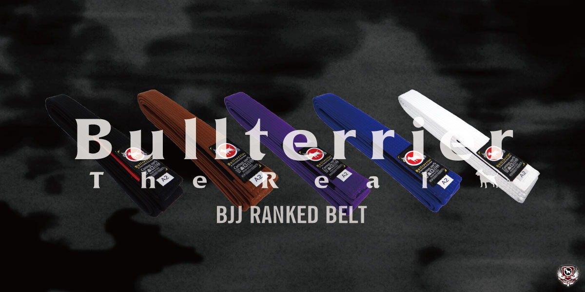 【BULL TERRIER】欠品中柔術帯再入荷