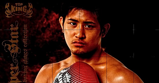 Top King トップキング ファイターズショップブルテリア Page 1